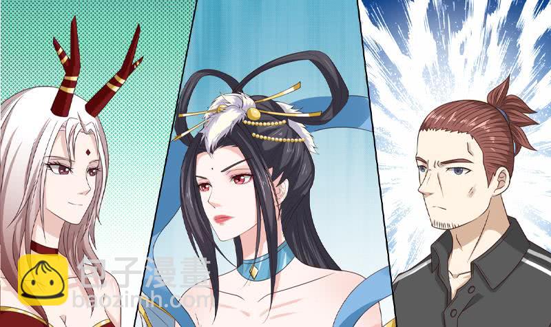 🍲总有神仙想害我 第125话 女人之间的战争 第10页