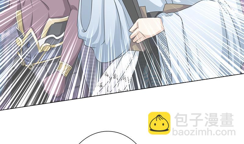 🍲总有神仙想害我 第125话 女人之间的战争 第15页