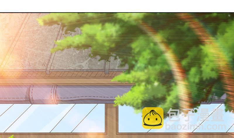 🍲总有神仙想害我 第125话 女人之间的战争 第2页
