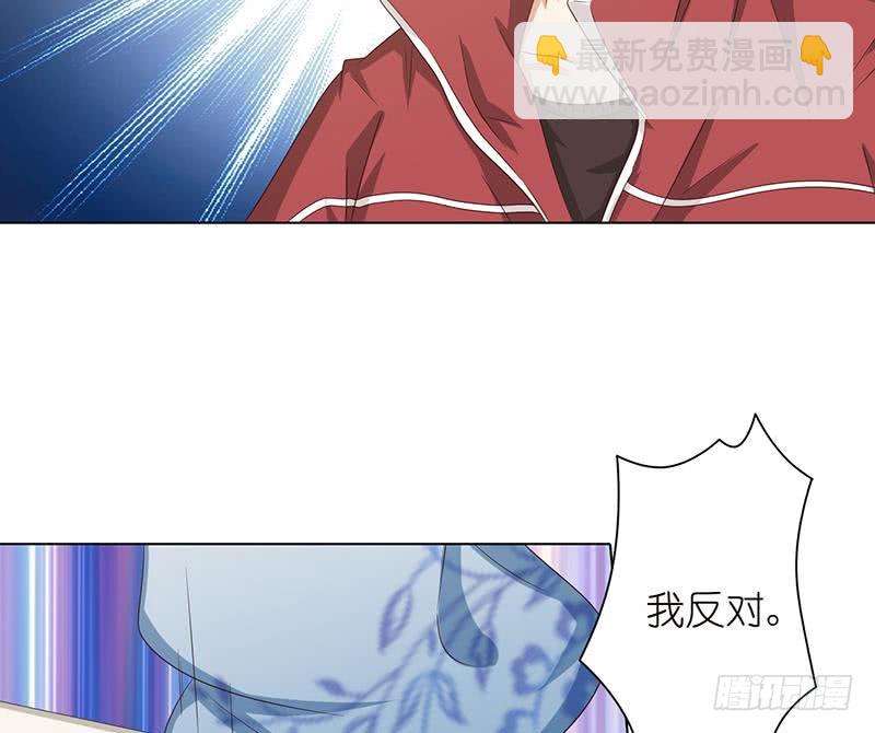 🍲总有神仙想害我 第125话 女人之间的战争 第20页