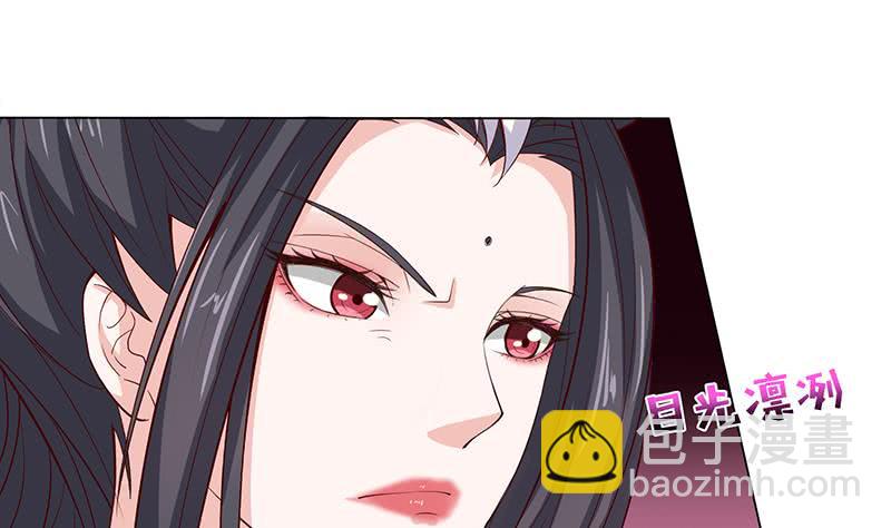 🍲总有神仙想害我 第125话 女人之间的战争 第23页