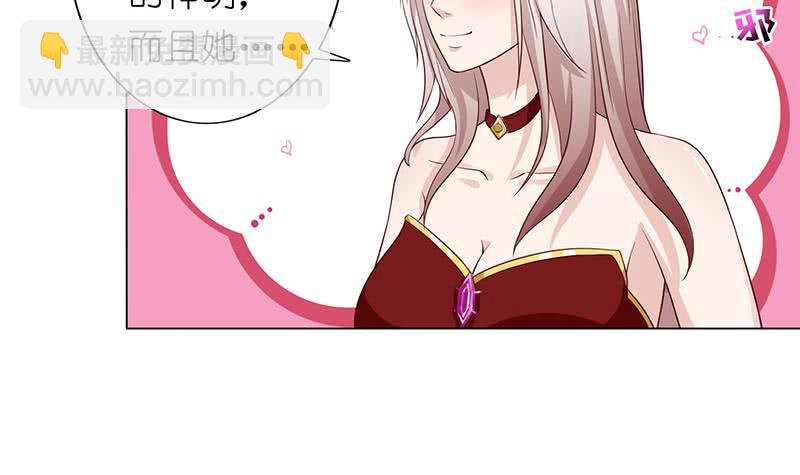 🍲总有神仙想害我 第125话 女人之间的战争 第25页