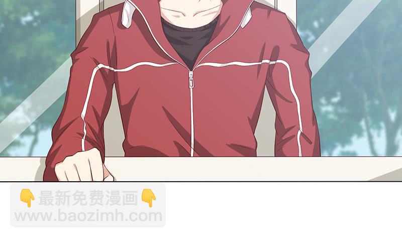 🍲总有神仙想害我 第125话 女人之间的战争 第29页