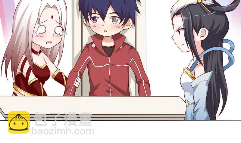 🍲总有神仙想害我 第125话 女人之间的战争 第31页