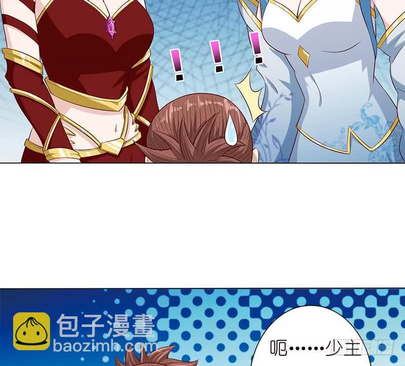 🍲总有神仙想害我 第125话 女人之间的战争 第36页