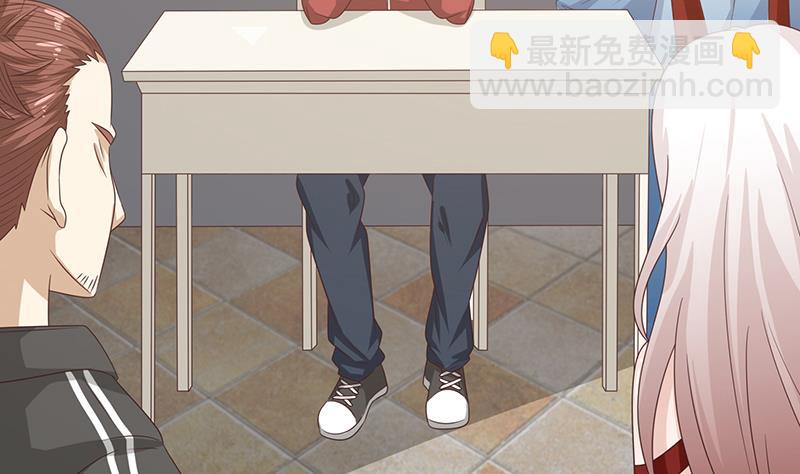 🍲总有神仙想害我 第125话 女人之间的战争 第6页