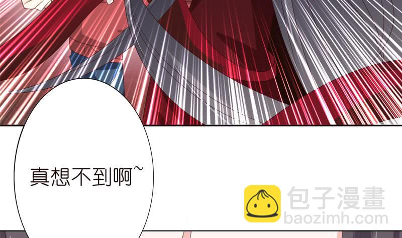 🍲总有神仙想害我 第127话 绽放的代价 第13页