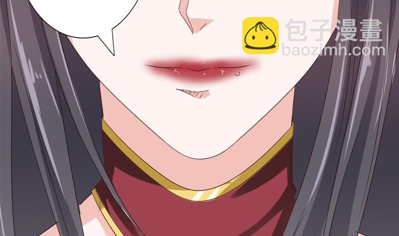 🍲总有神仙想害我 第127话 绽放的代价 第14页
