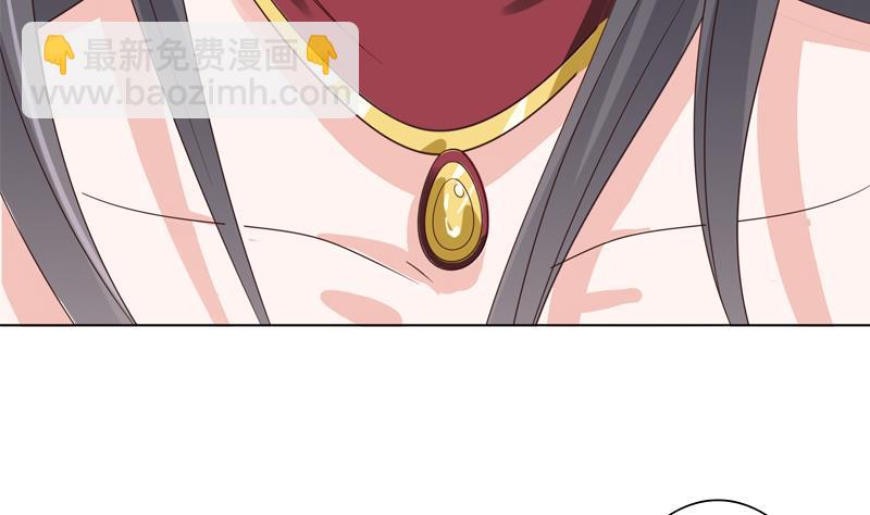 🍲总有神仙想害我 第127话 绽放的代价 第15页