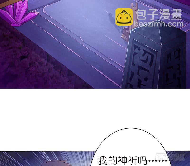 🍲总有神仙想害我 第127话 绽放的代价 第21页