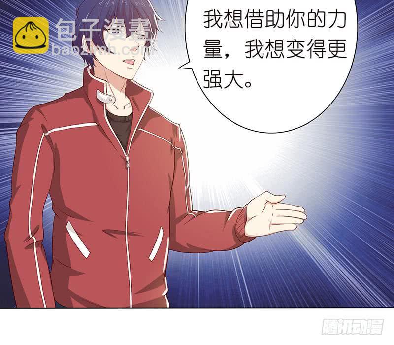 🍲总有神仙想害我 第127话 绽放的代价 第22页