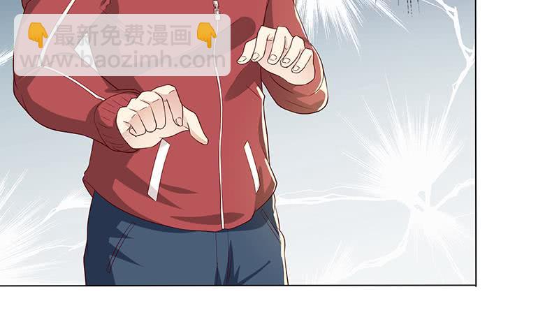 🍲总有神仙想害我 第127话 绽放的代价 第26页
