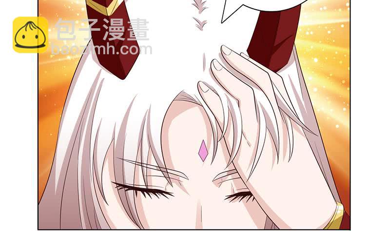 🍲总有神仙想害我 第127话 绽放的代价 第3页