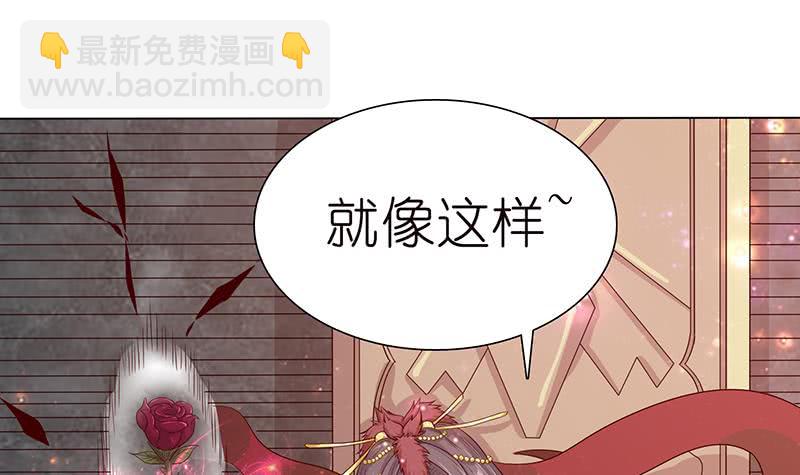 🍲总有神仙想害我 第127话 绽放的代价 第31页