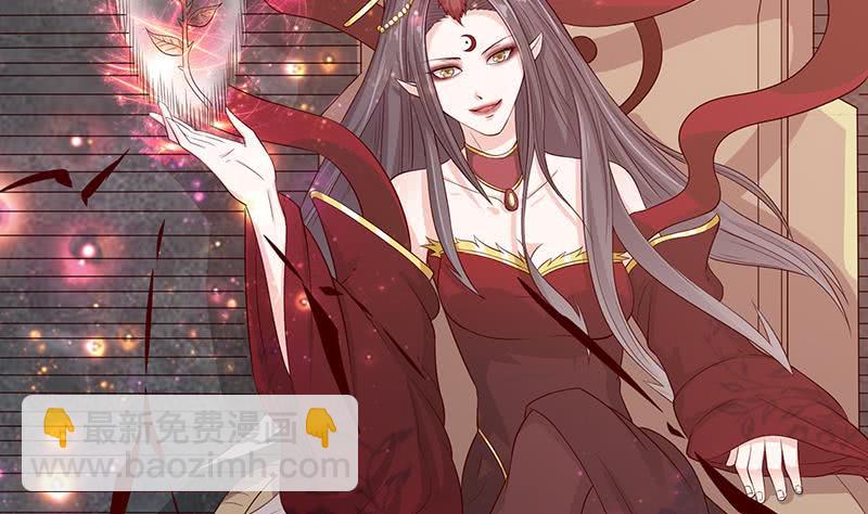 🍲总有神仙想害我 第127话 绽放的代价 第32页