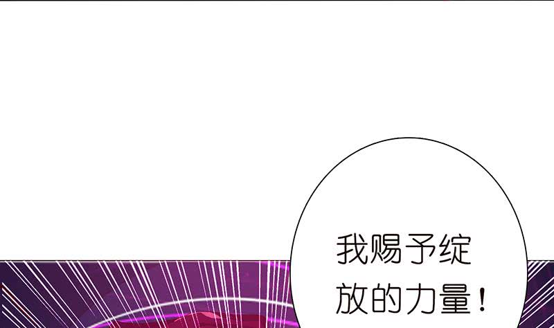 🍲总有神仙想害我 第127话 绽放的代价 第35页