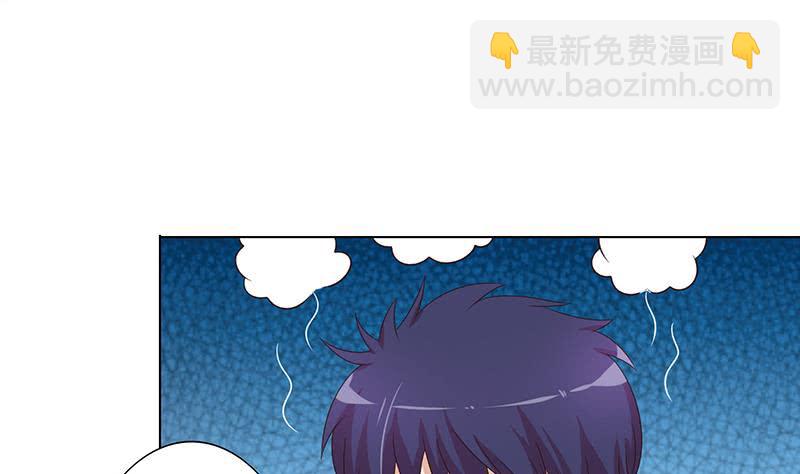 🍲总有神仙想害我 第127话 绽放的代价 第6页