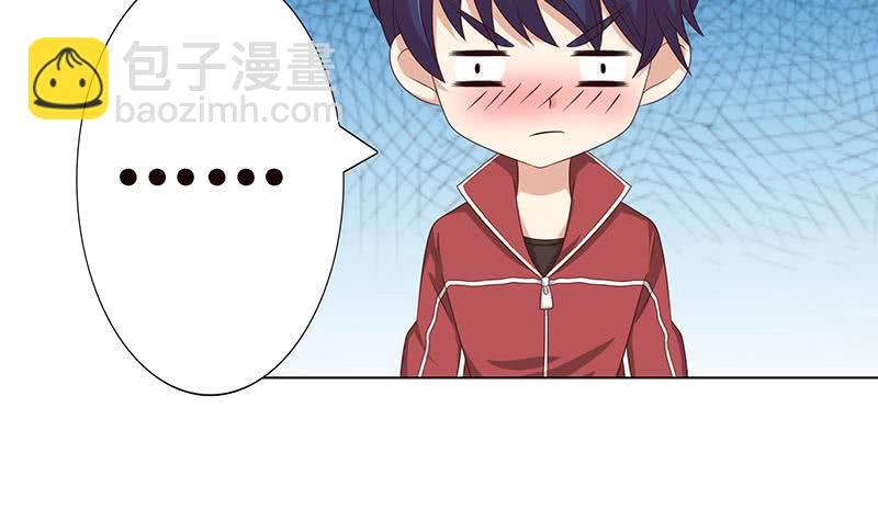 🍲总有神仙想害我 第127话 绽放的代价 第7页