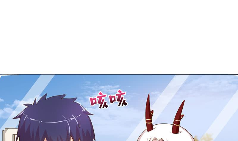 🍲总有神仙想害我 第129话 可疑的反应 第2页