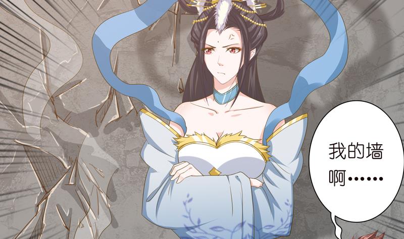 🍲总有神仙想害我 第129话 可疑的反应 第21页