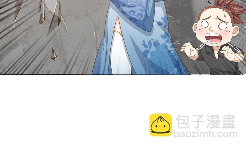 🍲总有神仙想害我 第129话 可疑的反应 第22页