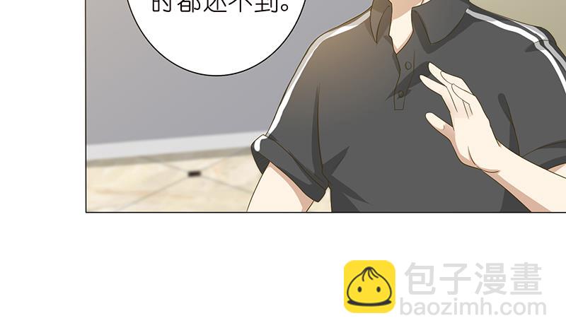 🍲总有神仙想害我 第129话 可疑的反应 第24页