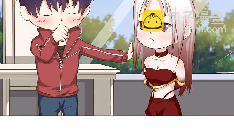 🍲总有神仙想害我 第129话 可疑的反应 第3页