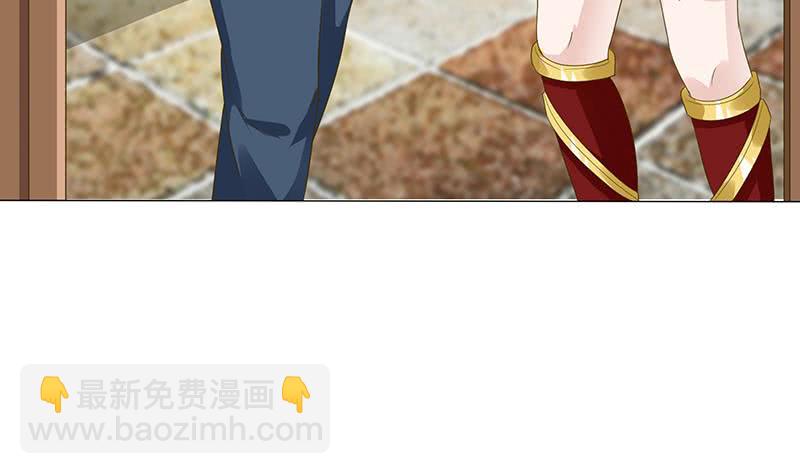 🍲总有神仙想害我 第129话 可疑的反应 第33页