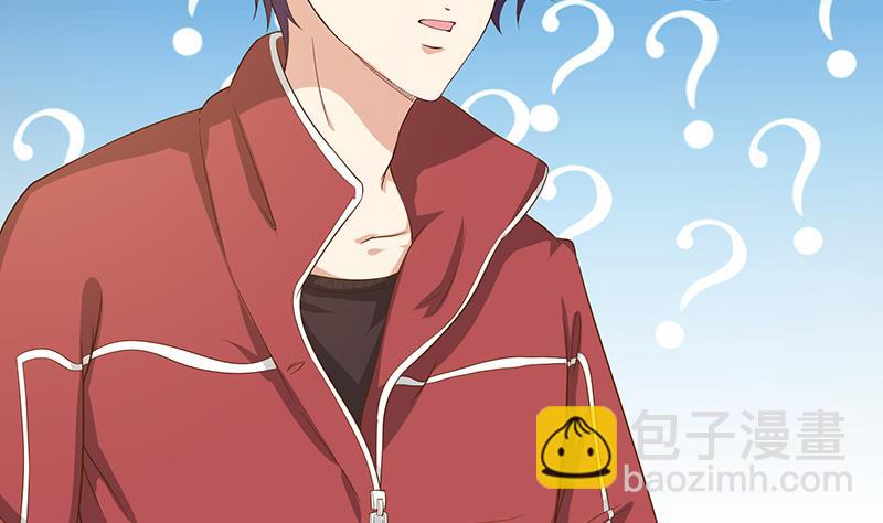 🍲总有神仙想害我 第129话 可疑的反应 第5页