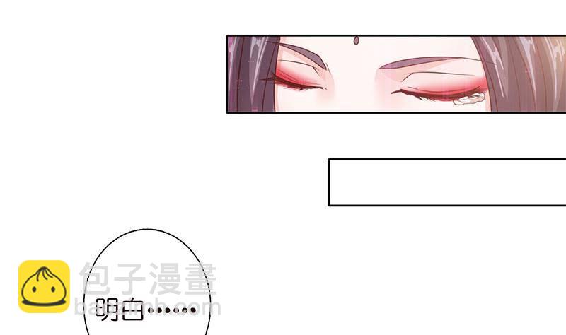 🍲总有神仙想害我 第14话 还有这种操作？！ 第12页