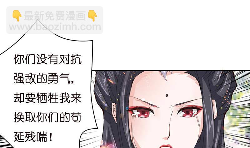 🍲总有神仙想害我 第14话 还有这种操作？！ 第17页