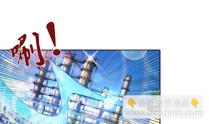 🍲总有神仙想害我 第14话 还有这种操作？！ 第20页