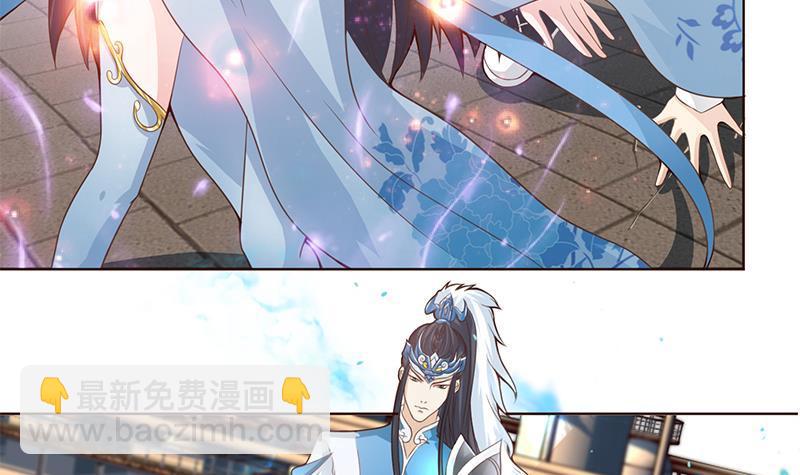 🍲总有神仙想害我 第14话 还有这种操作？！ 第25页