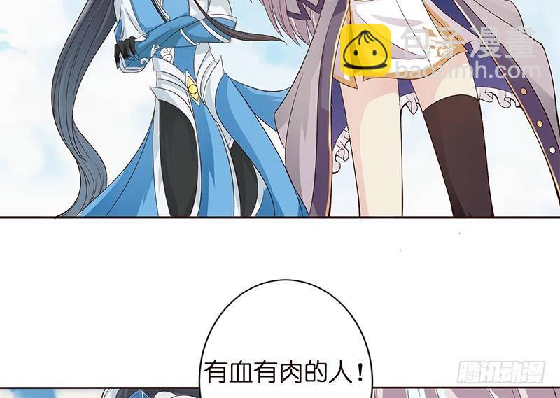 🍲总有神仙想害我 第14话 还有这种操作？！ 第30页