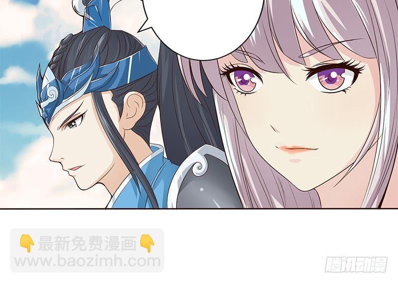 🍲总有神仙想害我 第14话 还有这种操作？！ 第31页