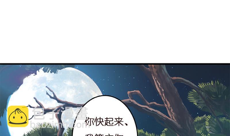 🍲总有神仙想害我 第14话 还有这种操作？！ 第32页