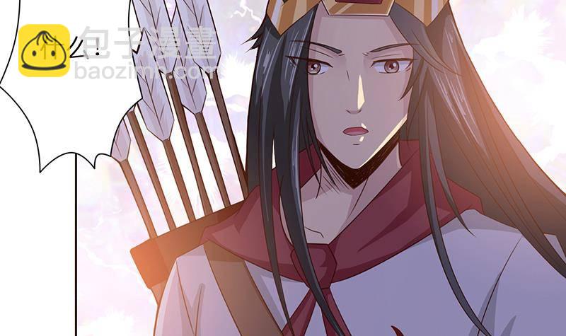 🍲总有神仙想害我 第14话 还有这种操作？！ 第4页