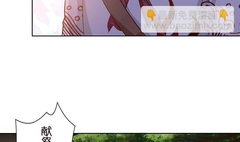 🍲总有神仙想害我 第14话 还有这种操作？！ 第5页