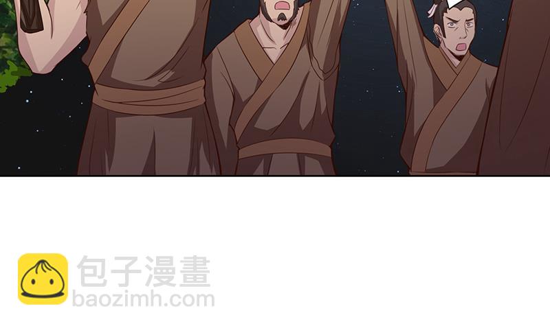 🍲总有神仙想害我 第14话 还有这种操作？！ 第7页