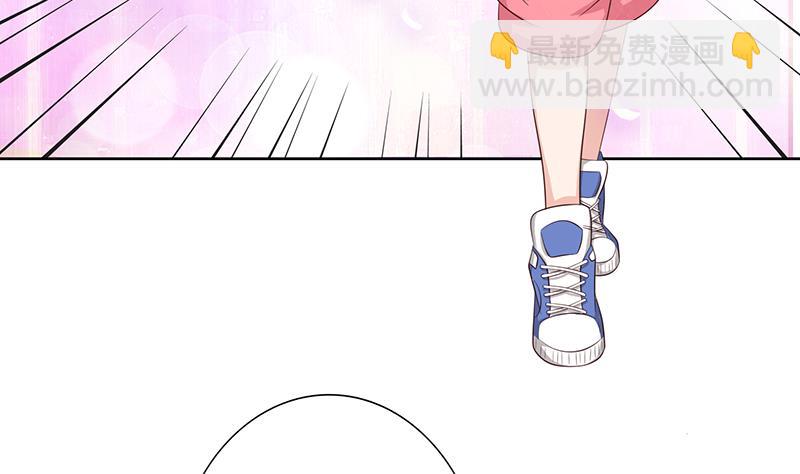 🍲总有神仙想害我 第131话 未婚妻 第15页