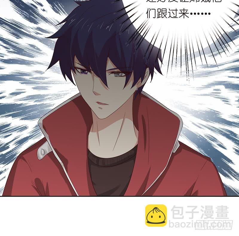 🍲总有神仙想害我 第131话 未婚妻 第19页