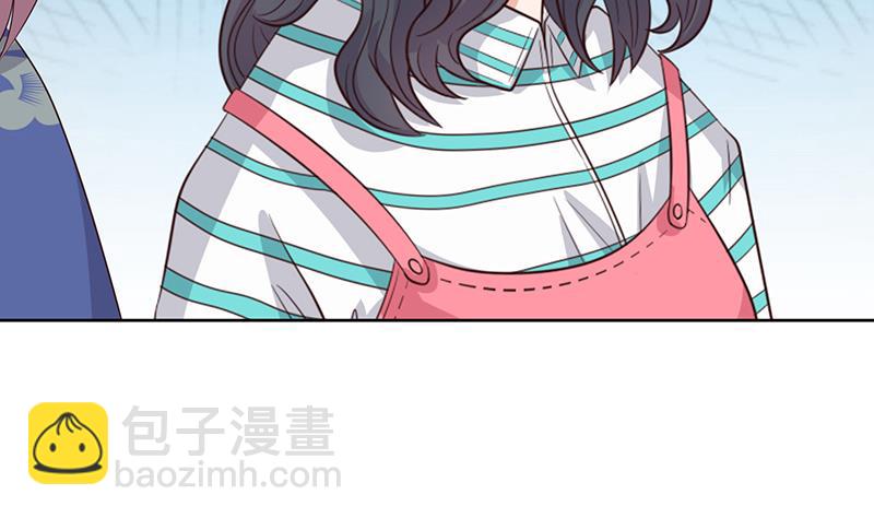 🍲总有神仙想害我 第131话 未婚妻 第24页