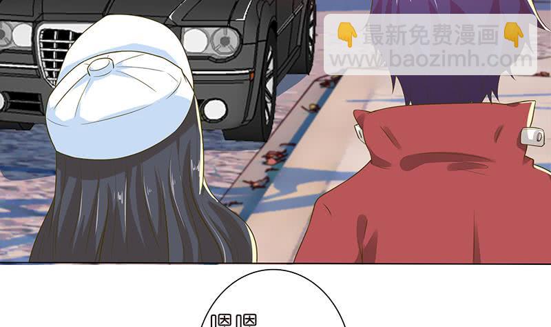 🍲总有神仙想害我 第131话 未婚妻 第35页