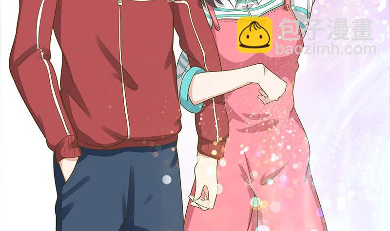 🍲总有神仙想害我 第131话 未婚妻 第37页
