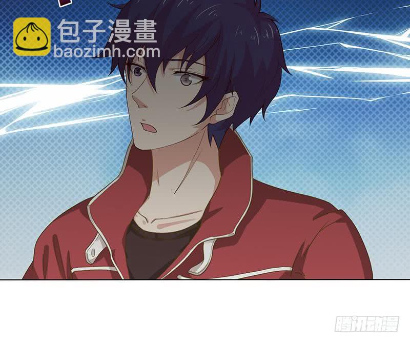 🍲总有神仙想害我 第131话 未婚妻 第40页