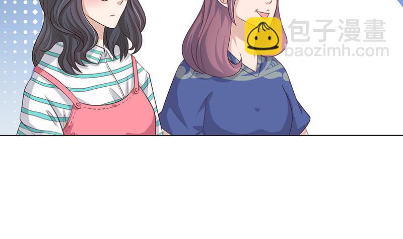🍲总有神仙想害我 第131话 未婚妻 第5页
