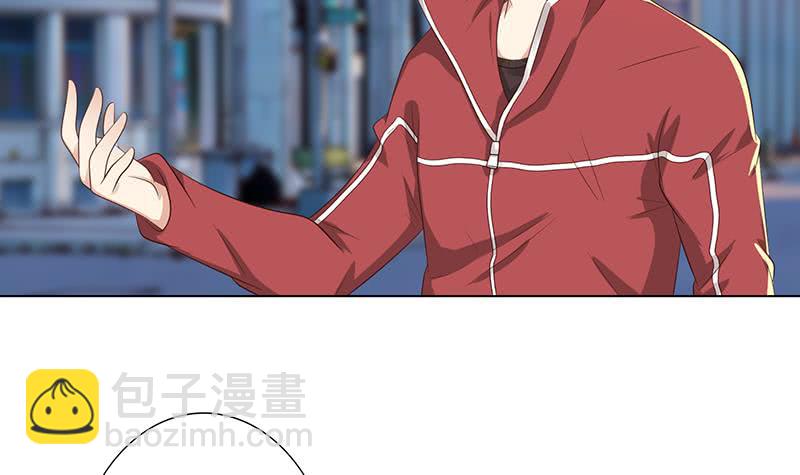 🍲总有神仙想害我 第131话 未婚妻 第7页