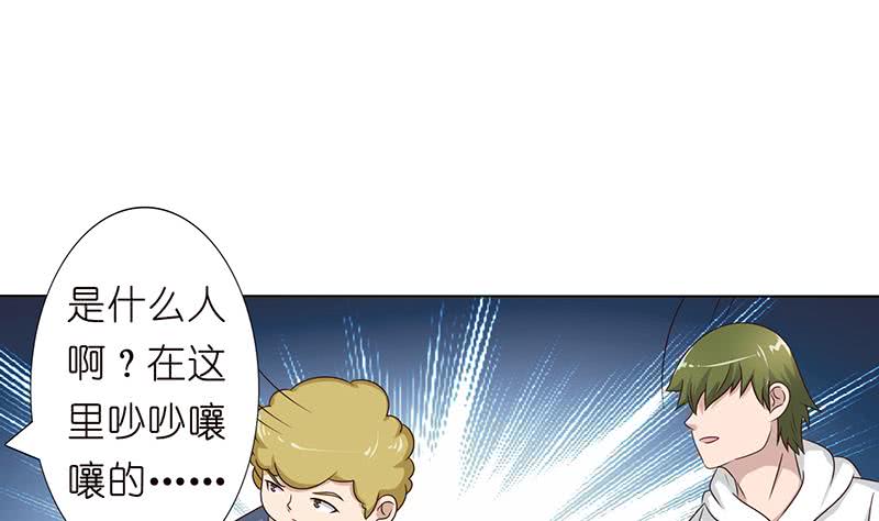 🍲总有神仙想害我 第134话 蛋碎的声音 第27页