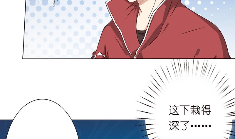 🍲总有神仙想害我 第134话 蛋碎的声音 第35页