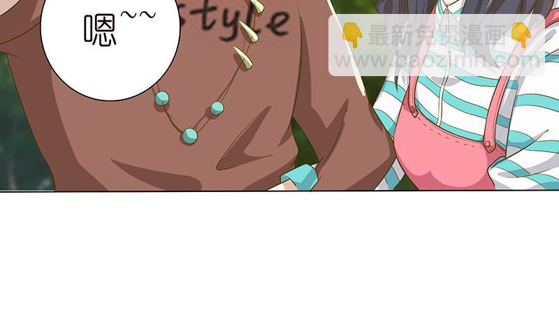🍲总有神仙想害我 第134话 蛋碎的声音 第9页